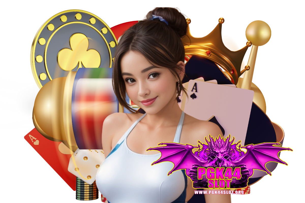 pgk44 slot แจกเครดิตฟรี